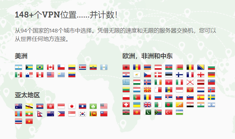 ExpressVPN:全球十大优秀VPN最好用的最稳定的