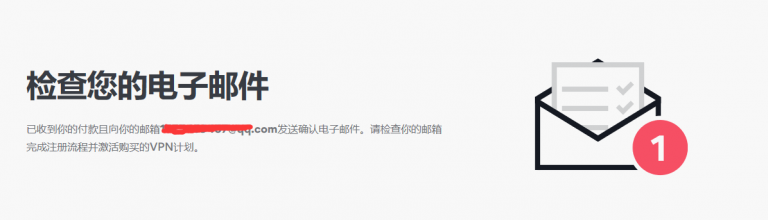 付费vpn推荐 – NordVPN购买及使用教程